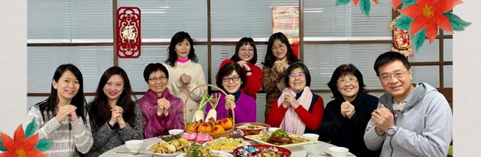 ¡Felicitaciones por el Año nuevo lunar del Colegio del Sagrado Corazón en Taiwán!